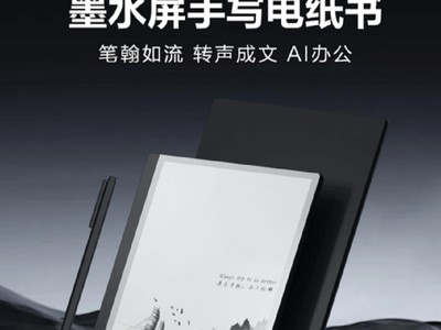 AOC E-Noteܰ칫10W2׷УܸЧ칫飡