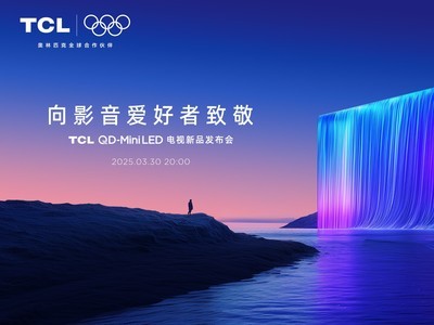 ߸Ч߶Աȶ+TCL T7L&Q9Lϵȫ׷