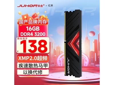 16GB DDR4 3200MHz̨ʽڴ澩