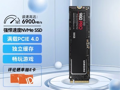 ޡ۸㣡PCIe 4.0 500G̬Ӳ429Ԫ