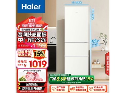 ϵ BCD-218LHC300GL ֱű 218L938Ԫ