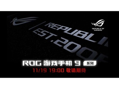 ROG9ϵƷ