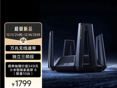 ޡMesh WiFi6 С콢·1799