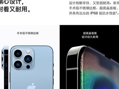 ޡ256GӦˢiPhone13pro8199Ԫ
