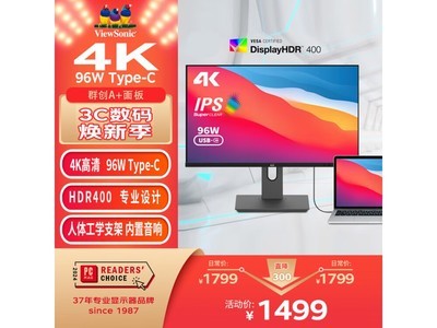  27Ӣ4K IPS HDR400 TypeCʾּ1390Ԫ