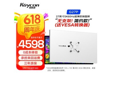 KUYCONſ27Ӣ5K60Hz칫ʾG27Pʱػ