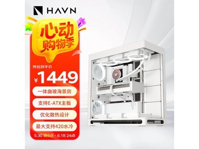 HAVN HS420ɫ侩1304Ԫ