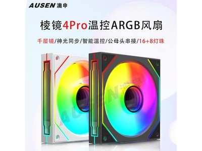 AUSEN⾵4Pro¿ARGBʱػ