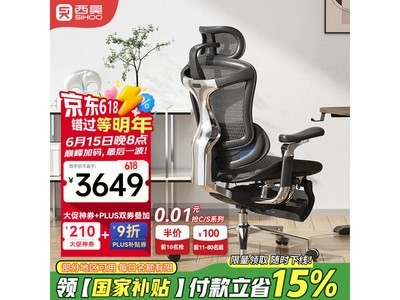 C500iѧξŻݣ2679Ԫ