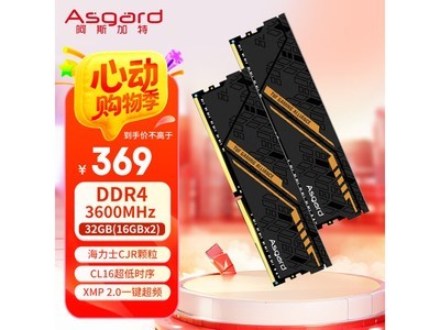 ˹32GB DDR4 3600ڴʱػ