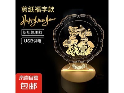 ΧƣңأUSB磬5.8Ԫ