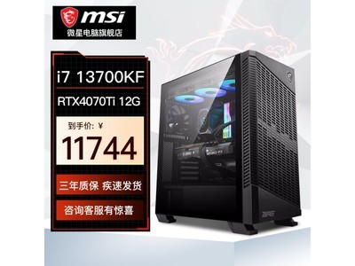 ޡ΢װؼ11139Ԫ i7-14700KFǿ