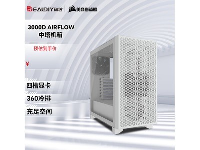 ̺3000D AIRFLOWɫʷͼ479Ԫ