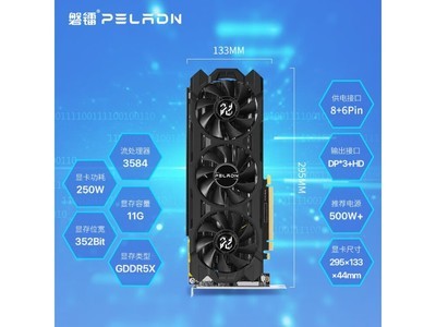 ޡԼ۱޵ˣGTX1080TiԿʱŻݽ1399Ԫ