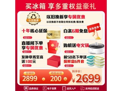 ޡһЧ22Ʒн2278Ԫ