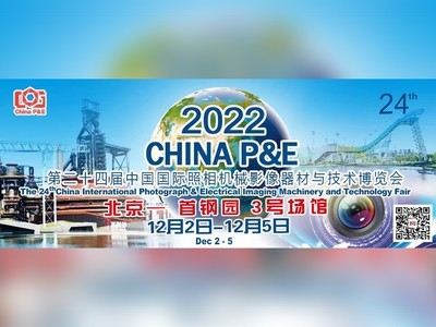 24CHINA P&Eھٰ֪ͨ