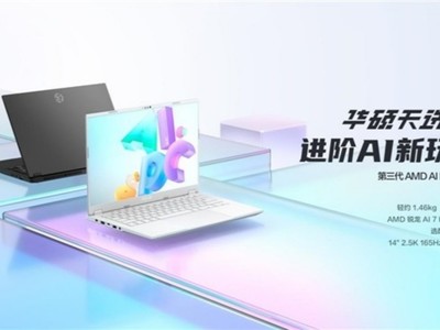 14Ӣᱡ֮ ˶ѡAir 2025׷ԤԼ