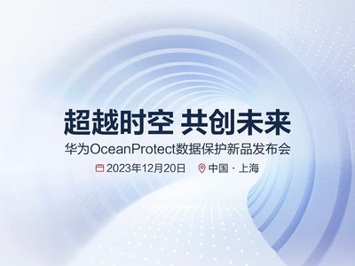 Ϊݴ洢2024´Ʒ