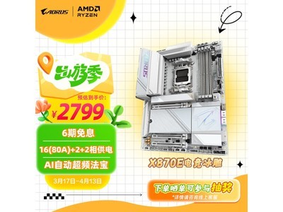 αX870EDDR52780Ԫ