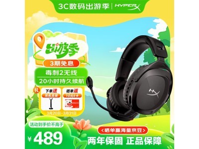 HYPERX2߰ϷŻݼ389Ԫ
