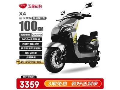 걪X4綯Żݼ3339Ԫ