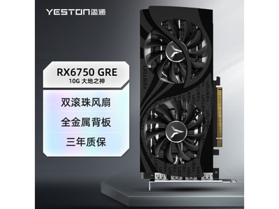 ӯͨ AMD RADEON RX 6750 GRE 10G ֮Կֻ1889Ԫ