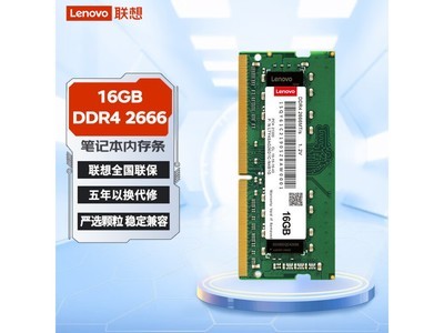 DDR4ʼǱڴ16GBּ168Ԫ