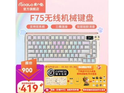 FOPATO  F75 ģе 389Ԫ