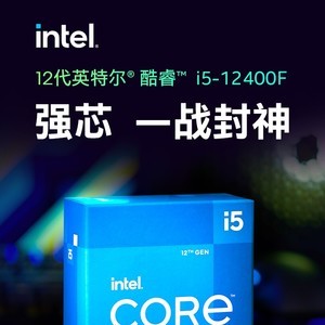  Intel  i5 12400F CPUػ
