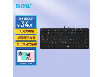 HW098A71ƽ޽ϵͳǿ ֵ29.9Ԫ