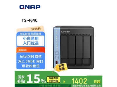 ͨTS - 464C 4λNASּ1359Ԫ