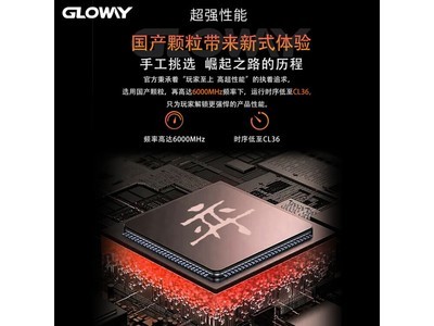 ϵ32GB DDR5 6000MHzڴ澩