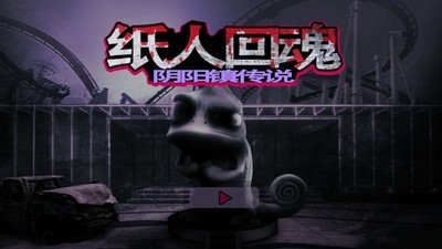 ������Ϸ�ĸ����� ����������Ϸ���а�ǰʮ