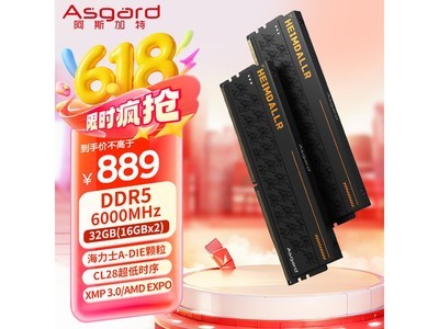 ˹DDR5 6000MHzڴʱŻ