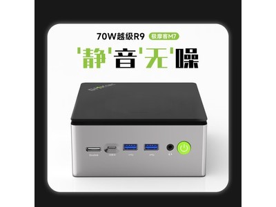 怎么选择电脑主机 ChMkLGb_lpSIE82lAAC9vnvuwy0AAj3OAFoTL8AAL3W414.jpg