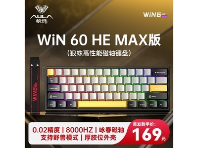 WiN 60HE MAXеֻҪ169Ԫ