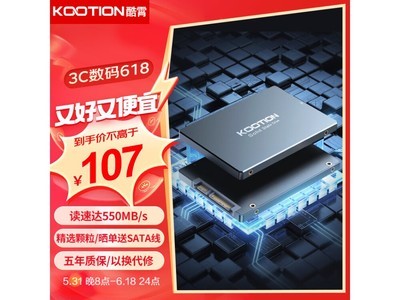  [Manual slow without] KOOTION Cool Cloud 256GB SSD only costs 87 yuan