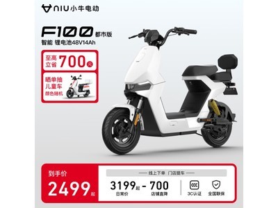 Сţ綯F100а綯 2499Ԫ