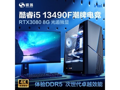联想台式电脑排行榜_台式电脑实时资讯更新-ZOL中关村在线
