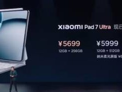 С׷Pad 7 Ultra콢