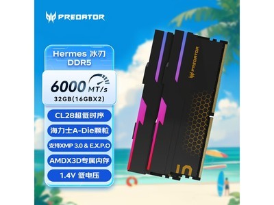 곞ӶHermes DDR5 RGBװ