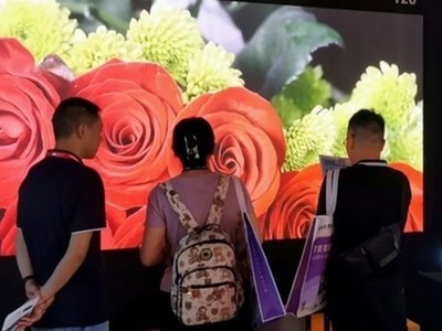 InfoCommChina2023ʢĻ 缤ʢ