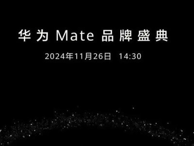 1126 Mate70ϵ η̫࿴㣡