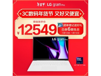 LG ֽ gram Pro 2024 evo Ultra7 ʼǱ Żݼ12049Ԫ