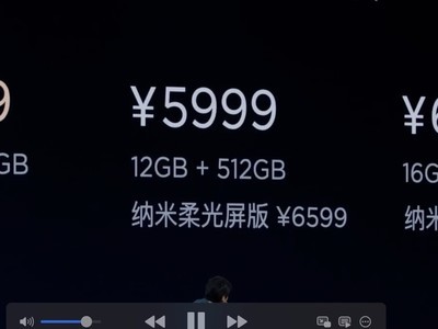 Сƽ7 Ultraۼ5699Ԫ