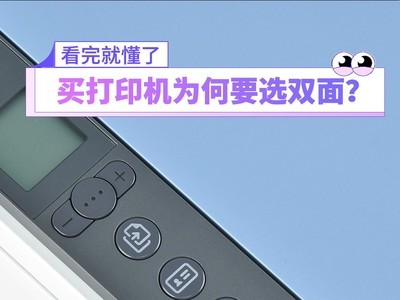ӡΪҪѡ˫棿ʵͶ