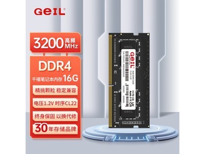 PLUSԱ16G DDR4ʼǱڴ148Ԫ