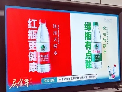 农夫山泉再给大家出难题：喝自来水还是喝纯净水？