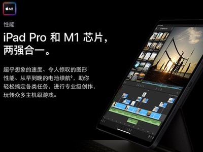 ޡԼ۱죡 iPad Pro 2021 12.9Ӣƽ ֱ1170