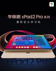 ѧ˼xPad2 Pro Maxֻ 